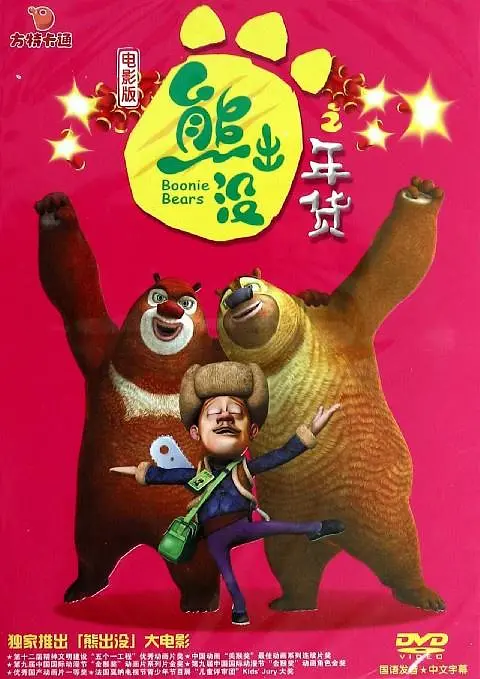 男生插曲女生